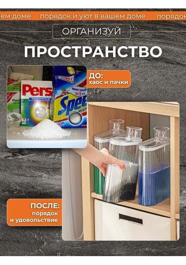 White Estate Home Toz Ve Jel İçin 1600 Ml Kap 303431117 Beyaz