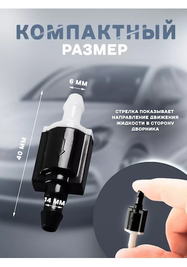 Bual Tampon Lu Cam Sileceği Geri Dönüş Valfi 227476129