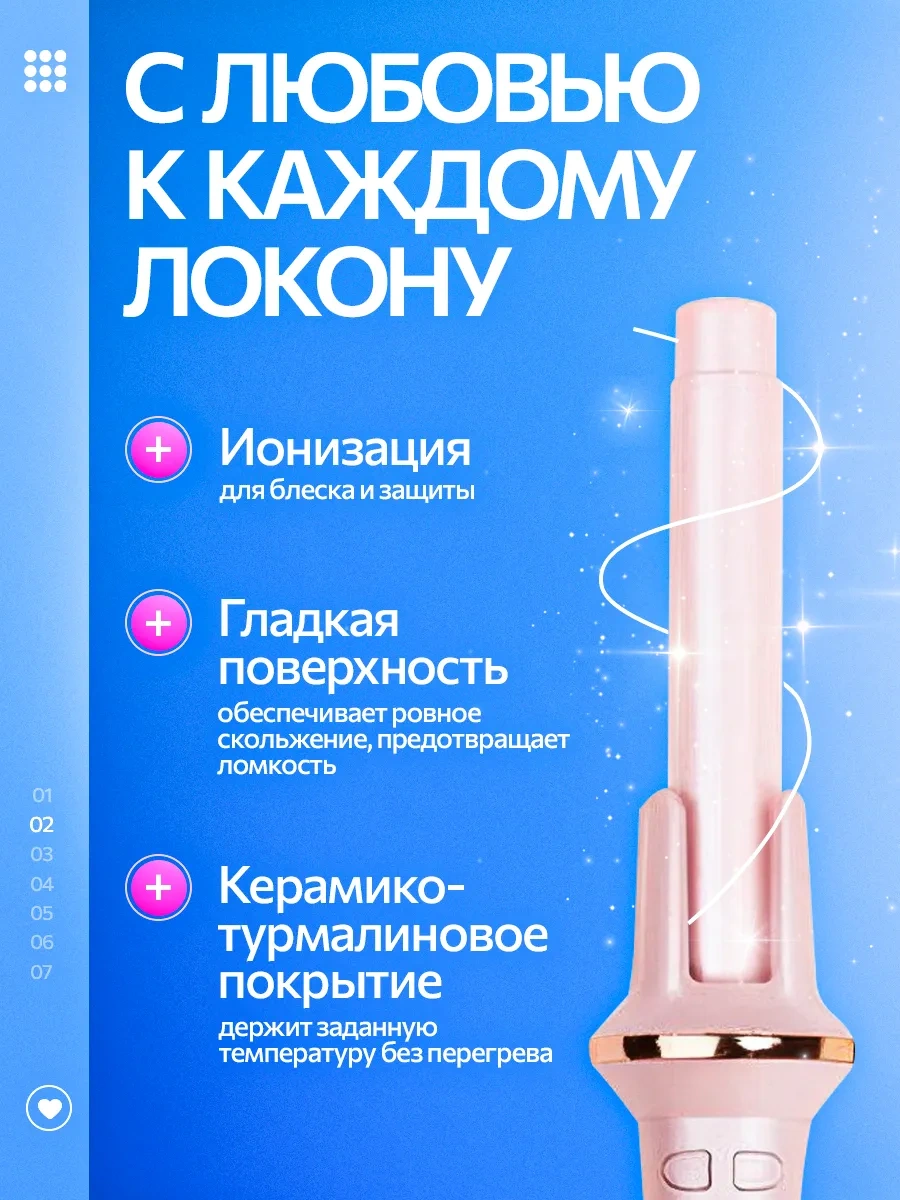 Pearshop Otomatik Bukle Maşası Şekillendirici 418733235 Pembe