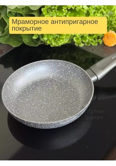 Kitchen Queen 16 Cm Porşen Tava 245034123 Grafit