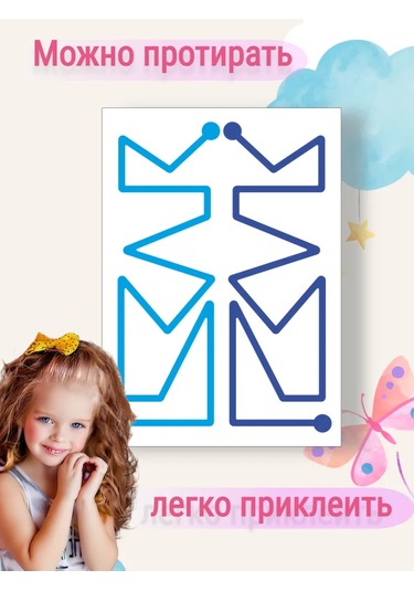 Sprintfox Eğitici Çıkartmalar Nürotron Eğitici Nöröjimnastik Nöro Oyun 367448516 Kırmızı