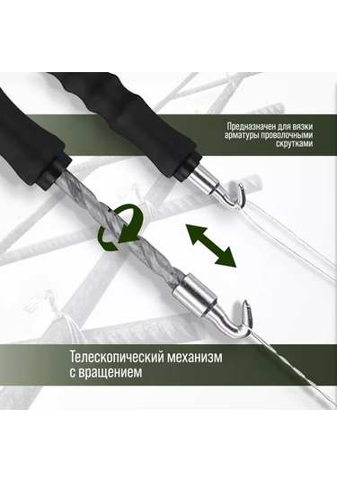 Tundra Donatı İçin Otomatik Kauçuk Kaplı Kanca 13789739