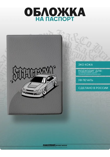 Ka&co Silvia Striutukh Tasarımlı Pasaport Kılıfı 288543993 Beyaz