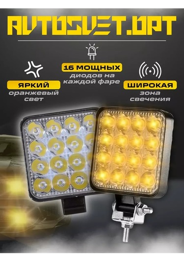 Avtosvet Opt Fso Turuncu Sis Farı Kıvılcımları 6 Adet 316169065