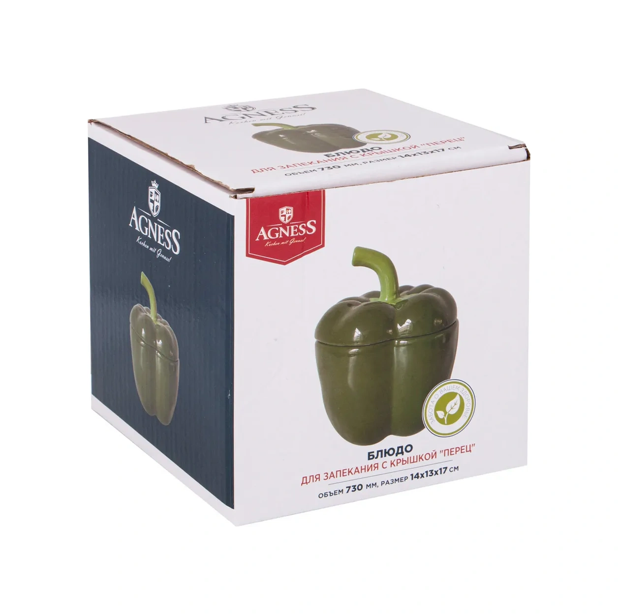 Agness Fırında Pişirme İçin "biber" Şeklinde 730 Ml Kapaklı Kap 161676696 Yeşil