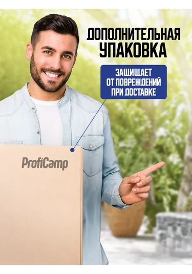 Proficamp Bahçe Ve Turizm İçin Asma Hamak 151857978 Mavi