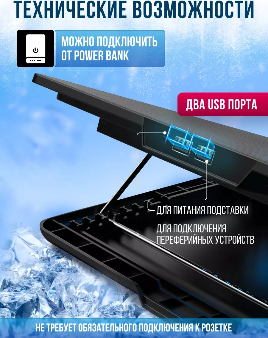 Arctic Base Soğutucu Laptop Standı, Fan 183857264