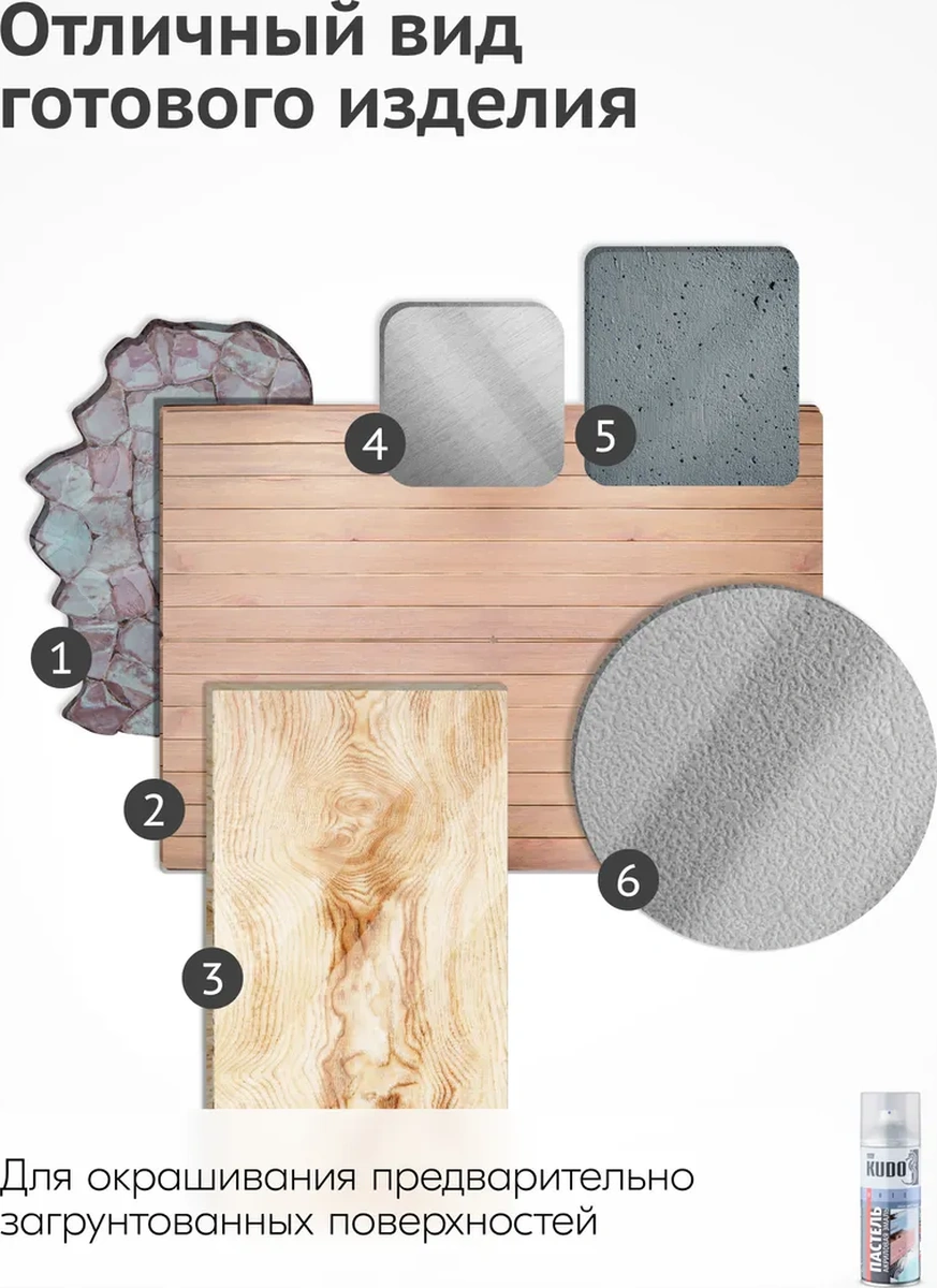 Kudo Pastel, Bej Sprey Boya 341688444