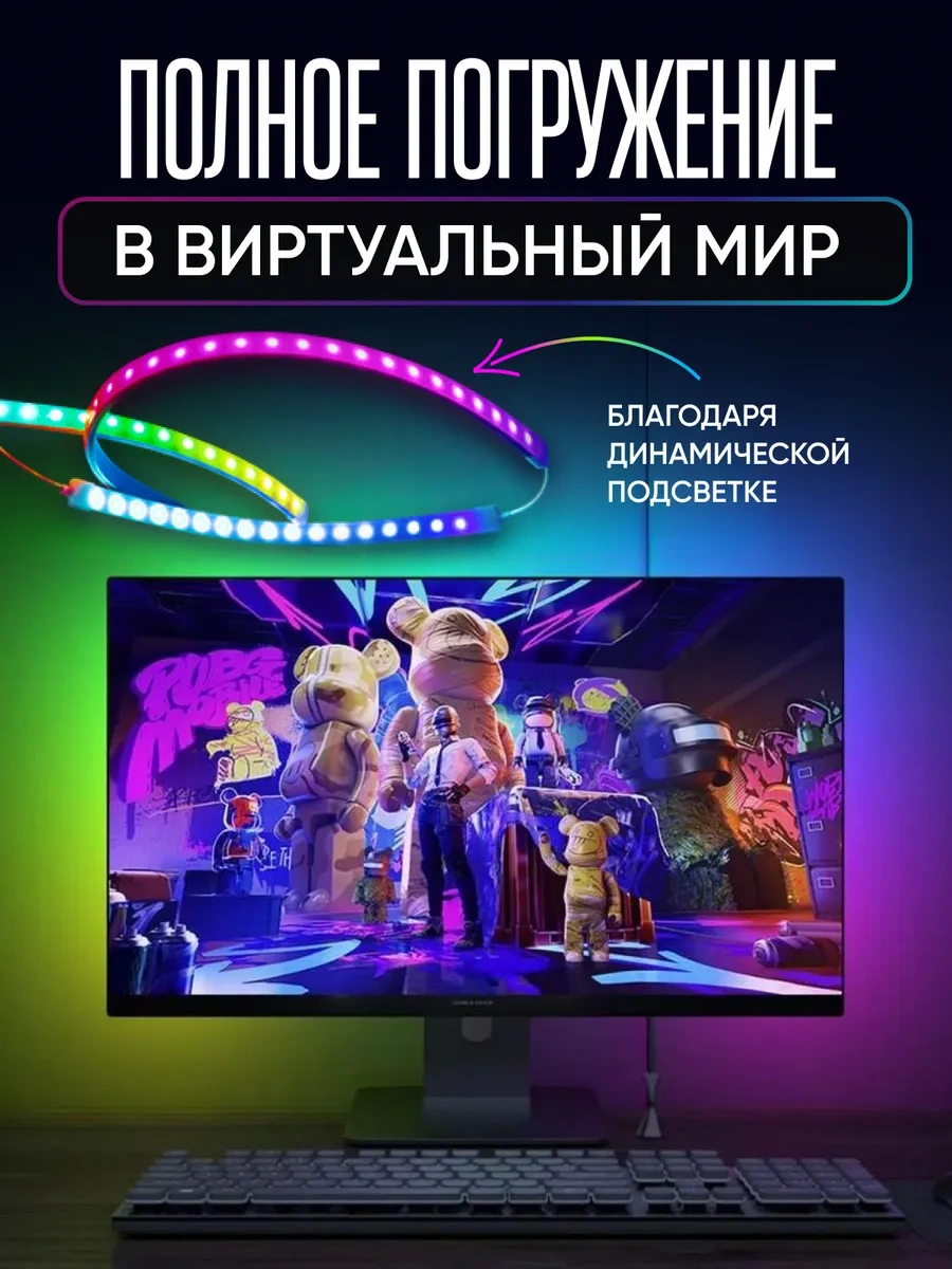 Lunalight Led'li Çok Renkli Rgb Monitör Arka Aydınlatması 331723053 Siyah