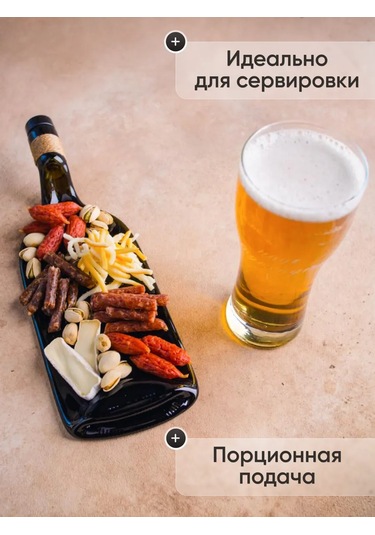 Art House Glass & Decor Tabak, Şişe Ve İsimli Bira Kadehi, Sash 377464581 Beyaz