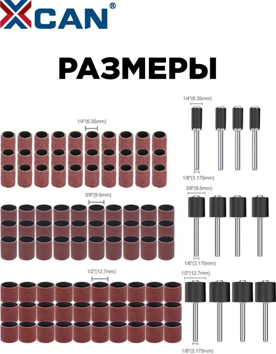 Xcan 102 Parçalı Döner Stone Set 271394478