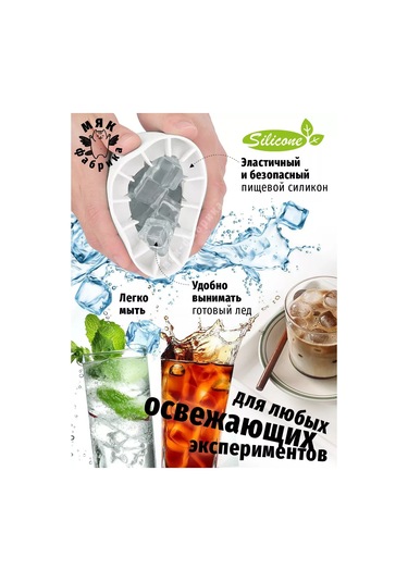 Mak Fabrika Silikon Buz Kalıbı Seti 227791288 Açık Mavi