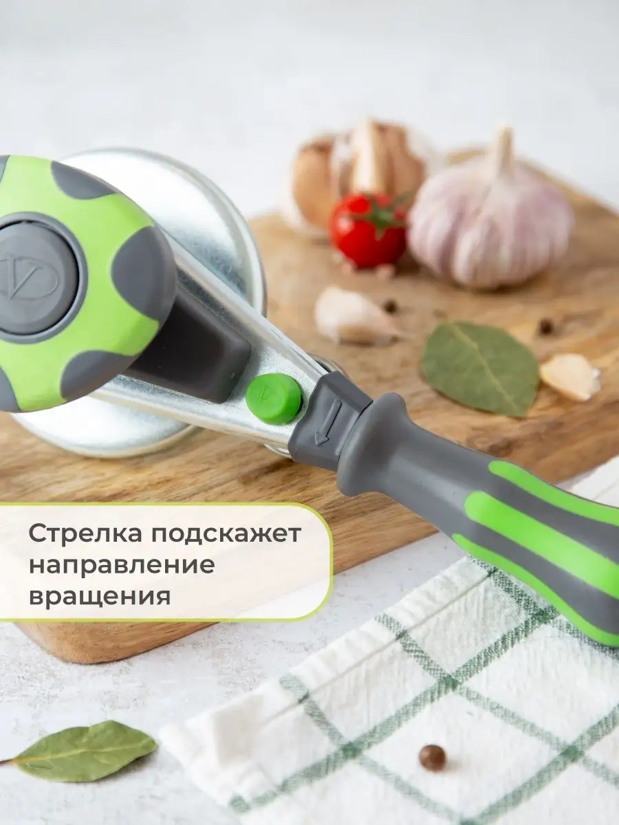 G.n.a. Otomatik Kapatma Makinesi Tık Sesi 113982906 Yeşil