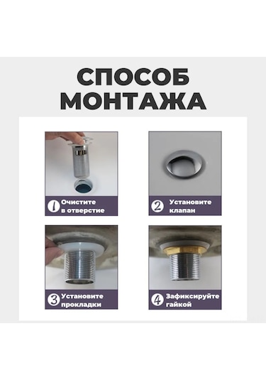 Ximistore9 Temizleyici Vana Seti: Lavabo Ve Banyo Tüpü İçin Taşma Olmayan, Tıklama Tipi, Çelik/plastik Materyal, Çeşitli Renkler Gümüş