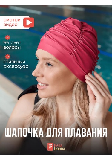 Belladonna Yüzme Bonesi 156344670 Sivri Mor Melanj