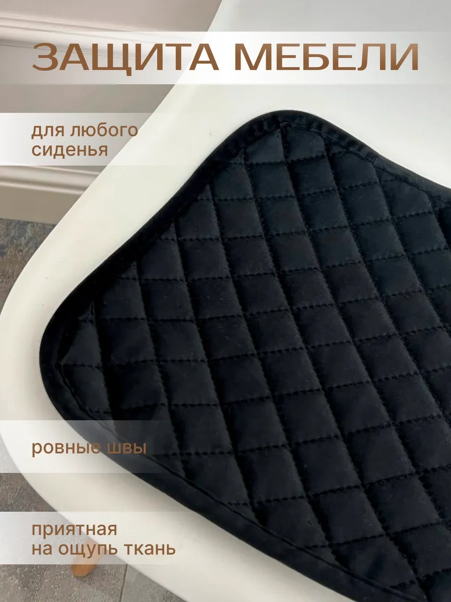 Jansu Home Tekstil' 4 Adet Ebat 35x35 Cm Sandalye Minder Seti 269829620 Siyah