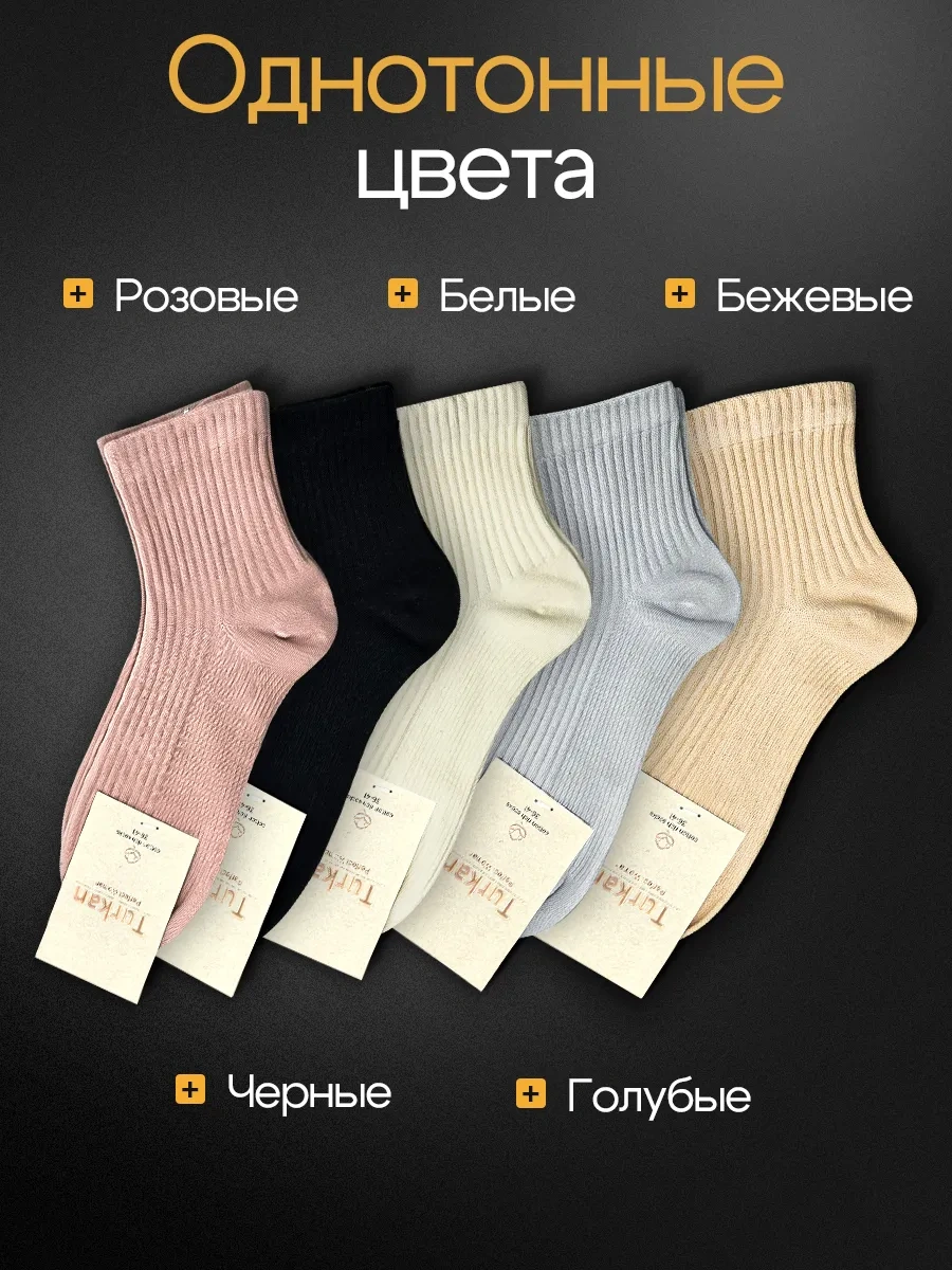 Kelleer Pamuk Çoraplar Renkli Set Yüksek 346850737 Beyaz