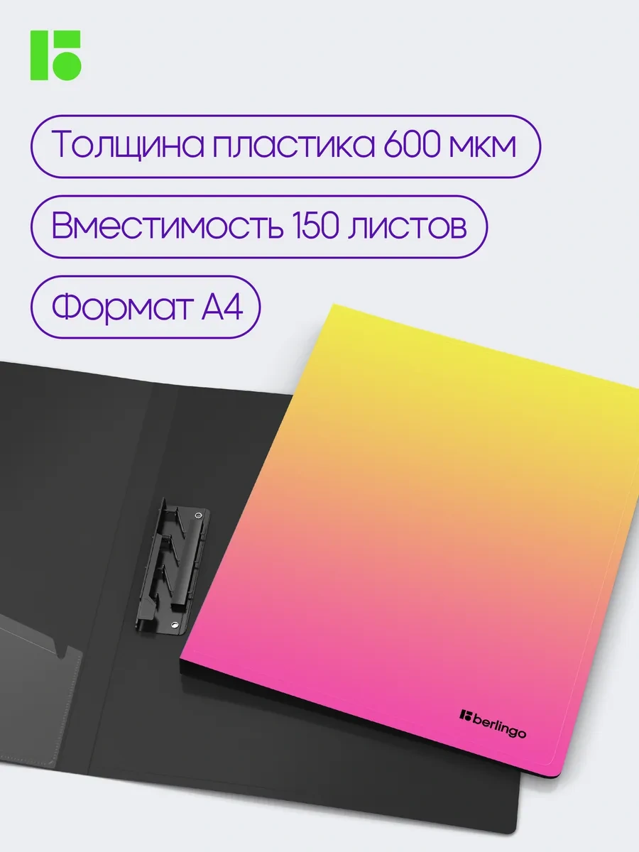 Berlingo Belge Ve Kağıtlar İçin Kılavuz Klasör, A4 Dosya Çantası 18532365