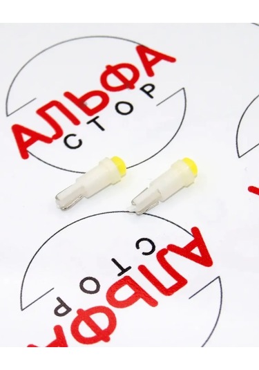 Al'fa Stor Led Lambalar Seti W1.2w 12v, Her Renkten 5 Adet 370890171