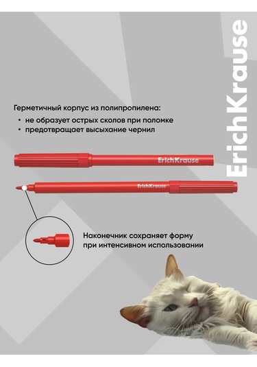 Erichkrause Big City Cats 12 Renk Keçeli Kalemler 271234357