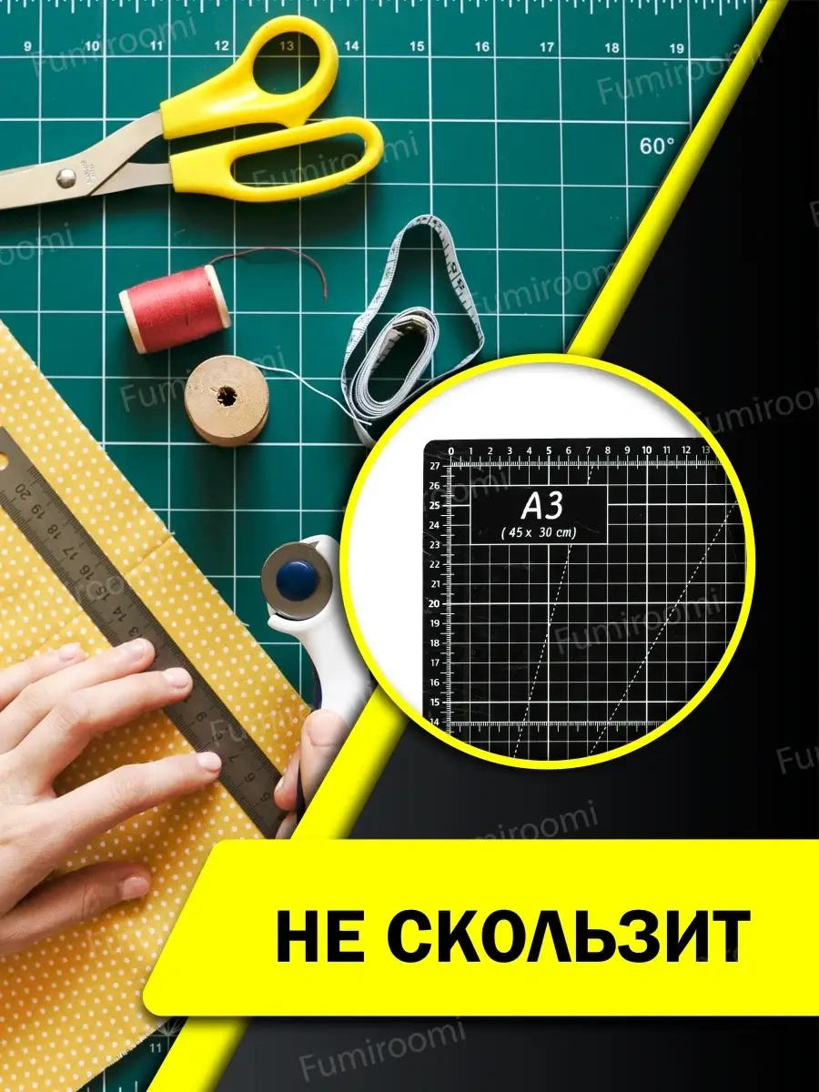 Fumıroomı Keski Bıçakları İçin Paspas / Kesme Matı 40832525