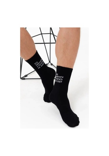 Berchelli 3 Çift Desenli Çoraplar Eğlenceli Pamuk 26390406 Siyah