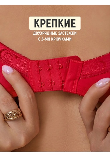 Diorella Fashion Dantel Sütyen Büyük Beden 402356617 Kırmızı