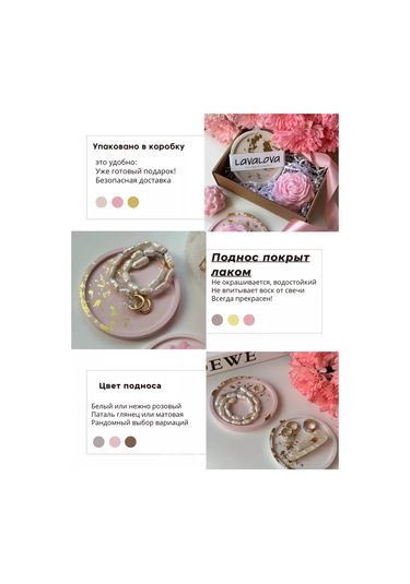 Lavalova Hediye Mum Ve Tepsisi Seti 178071586 Beyaz