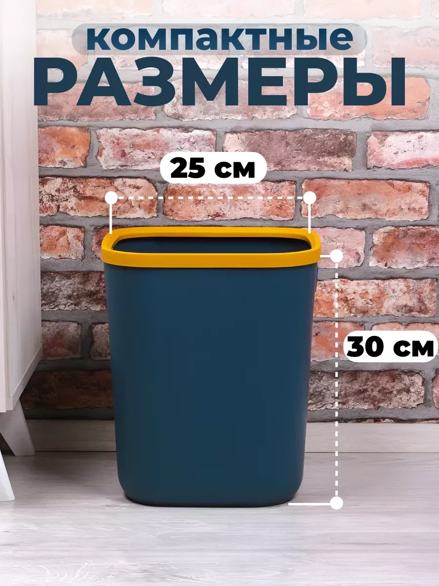 Wallard 18 Litre Çöp Kovası - Mavi 200342485 Mavi