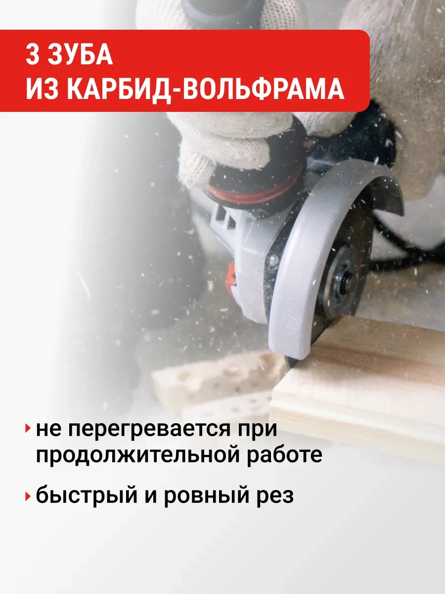 Vıra Ahşap İçin Avize Taşlama Testere Diski 125 Mm 327313593