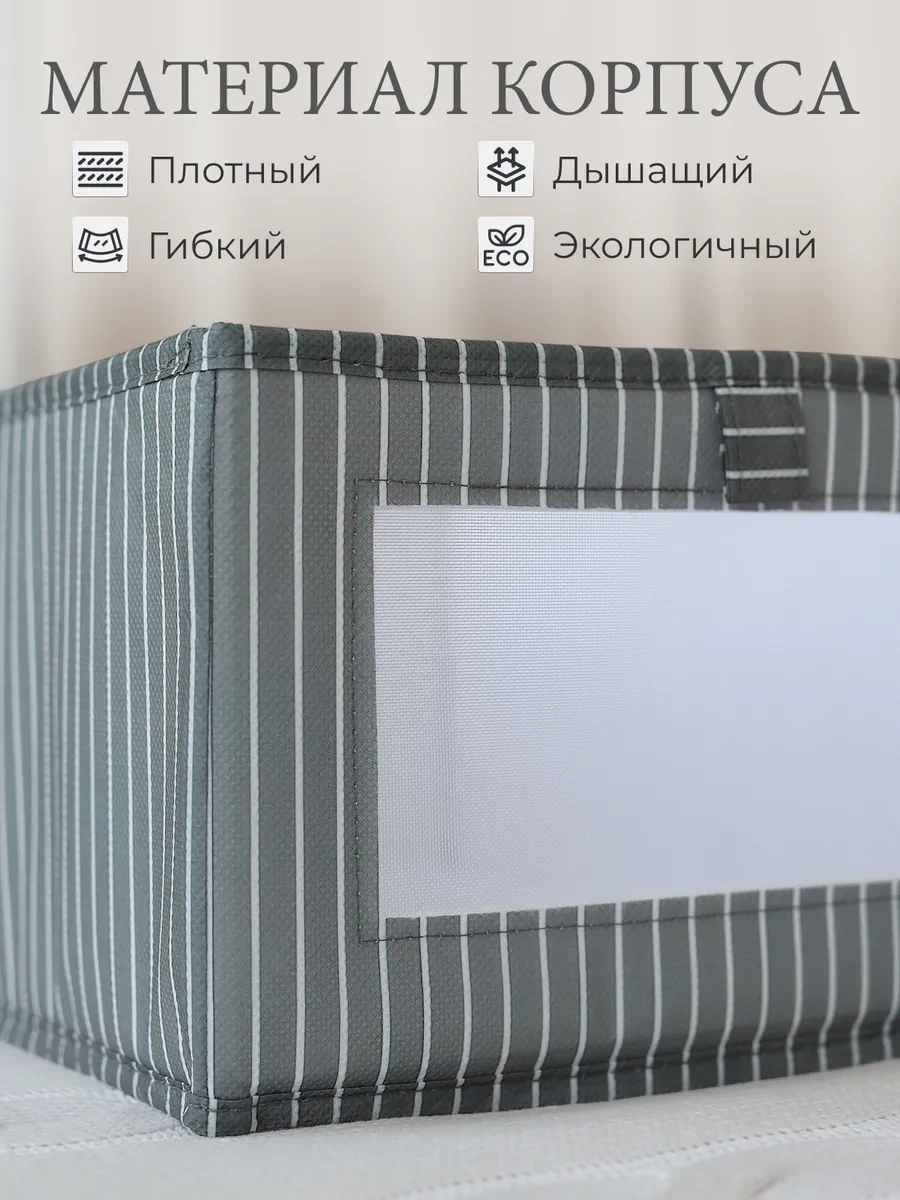 Alfapack Çamaşır Ve Eşyalar İçin Saklama Organizatörü 445164707 Kahverengi