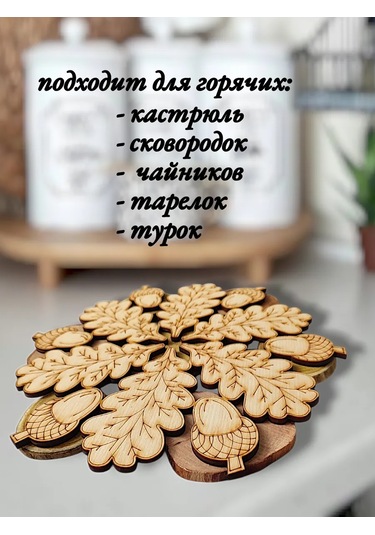 Eviz Sıcak Servis Tabağı Ceviz 349178822 Bej