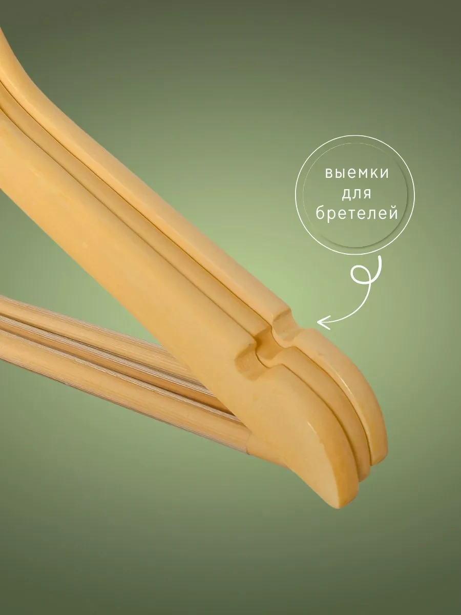 E.m.m.a Ahşap Elbise Askıları Seti 10 Adet 209516145 Bej