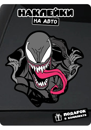 Stadi Venom Aracınızı Süslemek İçin Çıkartma 232438161