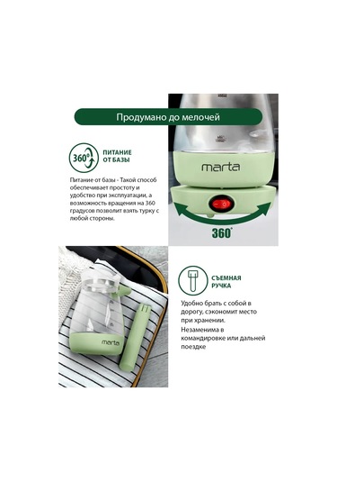 Marta 500 ML Elektrikli Cam Kahve Makinesi 177344873