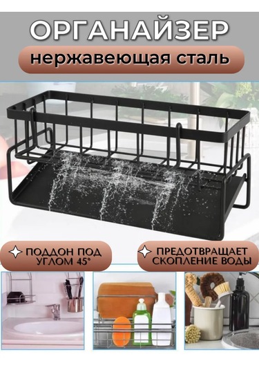 Cozy&sweet Home Mutfak İçin Organizatör, Lavabo Altı Temizlik Süngeri Standı 389442010 Gri