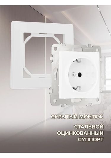 Arte Milano Tekli Topraklamalı Ve Çocuk Korumalı Duvar Prizi 343354673 Set06-1-40-1 White