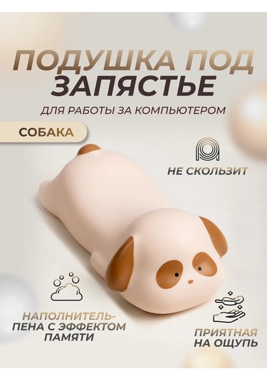 Mı.wo Kulaklık Ped Dog 320751068