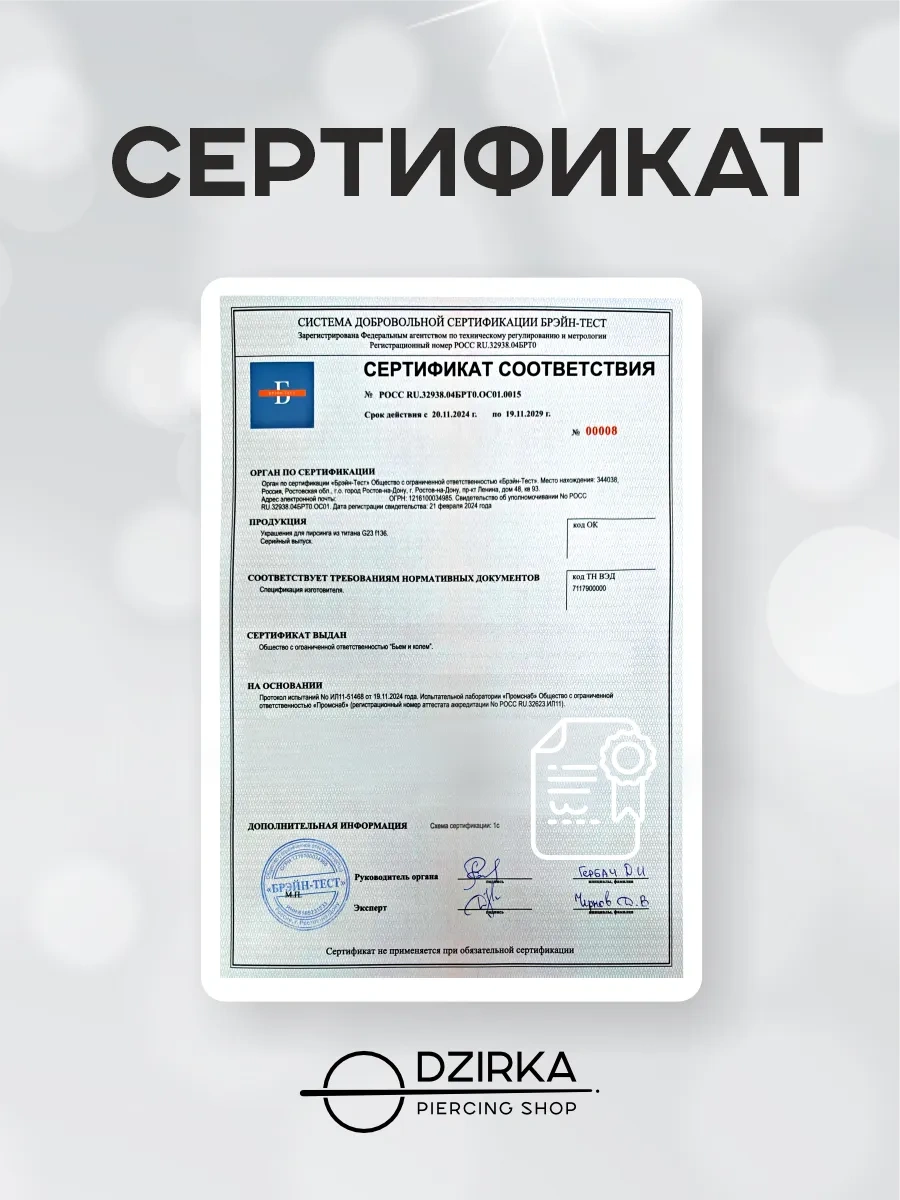 Dzirka Taşınabilir Labret Küpe Kulaştırma Burun Frenulum Piercingi Titanyum 173356754 Altın