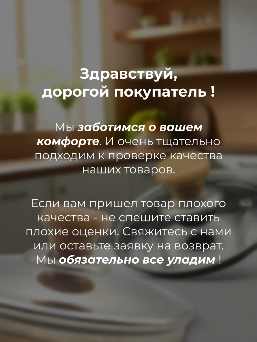 Mvk Home Tava Ve Tencere Kapağı Sapları 310550816 Bej