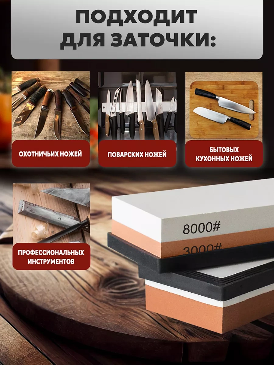 Conflate Bıçak Bileme Taşı 209648387