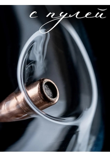 Simalend Hediyeler İçin Bir Kuru Miktarda Bullet İle Viski Bardağı 332416051 Beyaz