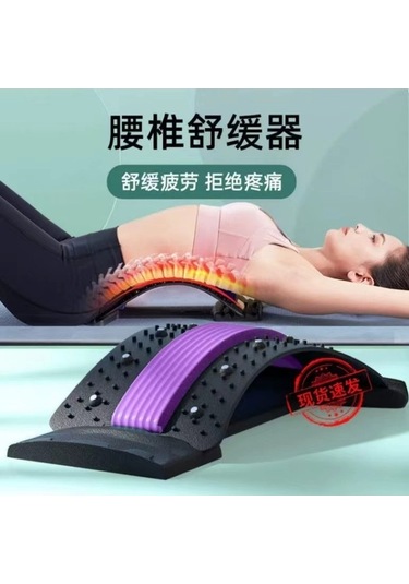 Dm Sırt Ağrısı Ve Bel Fıtığı İçin Rahatlatıcı Omurga Germe Aleti