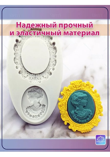 Sherryleis Kalıp Çerçeve Ve Kamya 9x4,8x1 Cm Silikon Kalıp 230229515