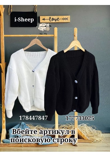 İ-sheep Okul Kazağı Düğmeli Sıcak Kardigan 177733025 Siyah