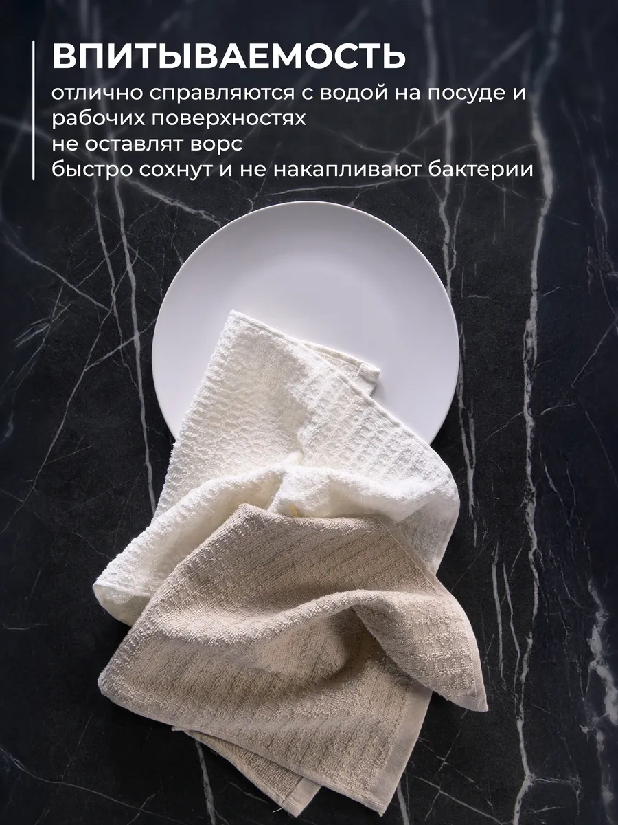 Unifico "sütlü Cevizli" 30x50 6'lı Havlu Mutfak Havlusu Seti 364844033 Sütlü