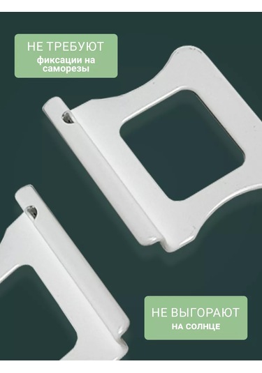 Furnituraok Metal Sinek Tülü İçin Tutmaçlar 243249815 Diğer