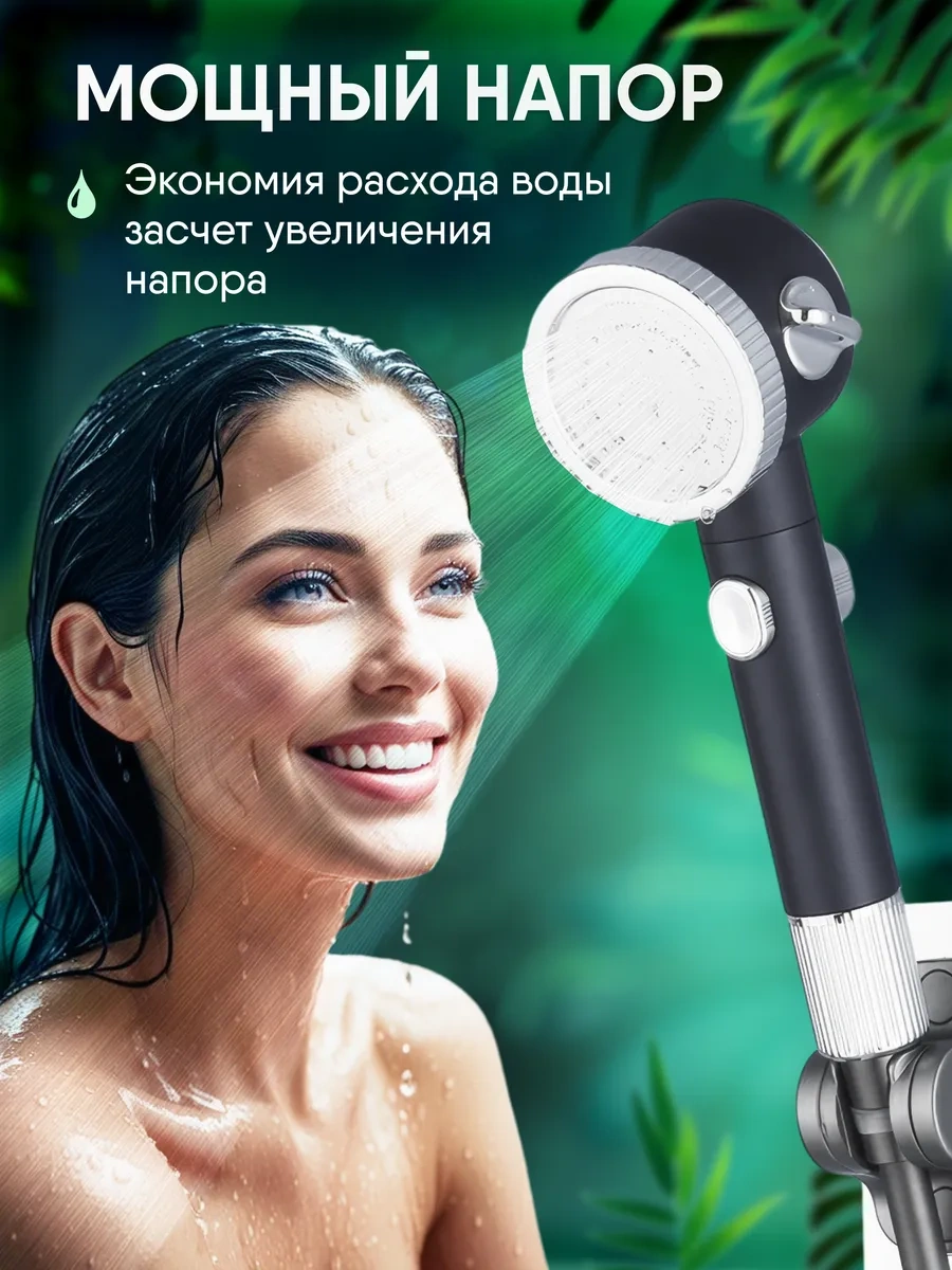 Refreshrain Duş Başlığı, Hortumsuz, Filtreli, 3 Modlu. 246740960 Gri