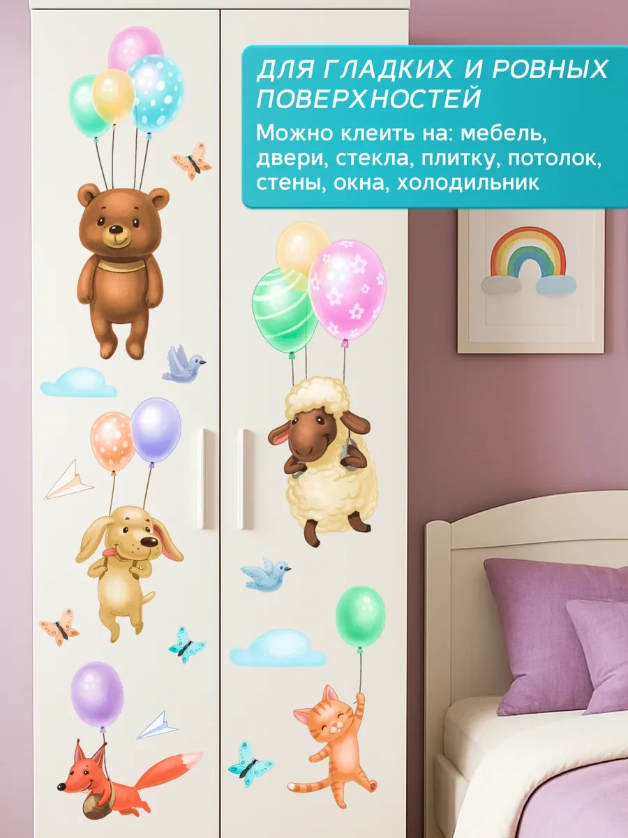 Stiker Çocuklar İçin Duvar İç Mekan Çıkartmaları 233740583 Açık Mavi