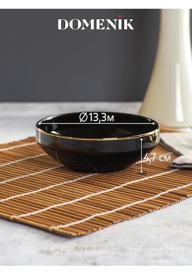 Domenik Porselen Servis Salatası 2'li Set 287179935 Siyah